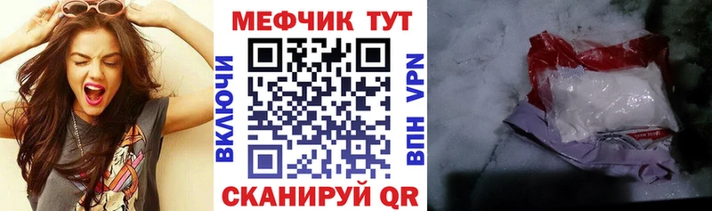 Где можно купить наркотики Советская Гавань Марихуана  A PVP  ГАШИШ  МЕФ 