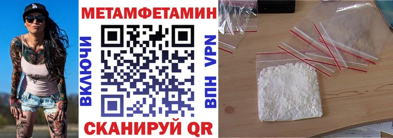 АМФЕТАМИН 97%  Советская Гавань 