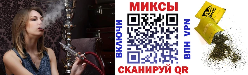 Бутират оксибутират  Советская Гавань 