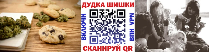 как найти закладки mega маркетплейс Canna-Cookies конопля Советская Гавань