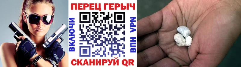Героин гречка Советская Гавань