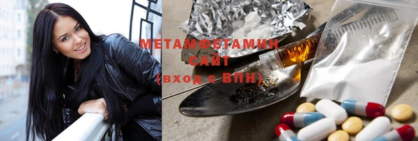 сатива Абаза