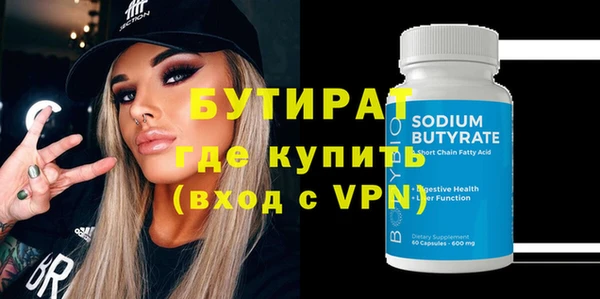сатива Абаза