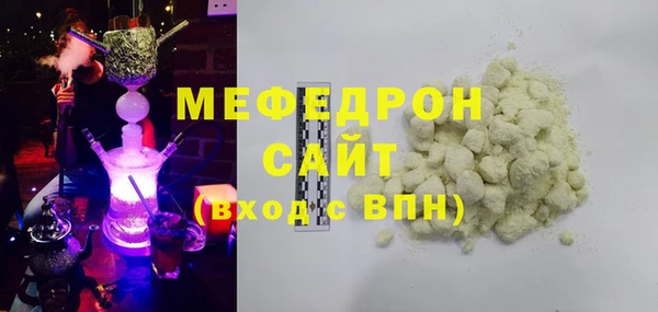 сатива Абаза