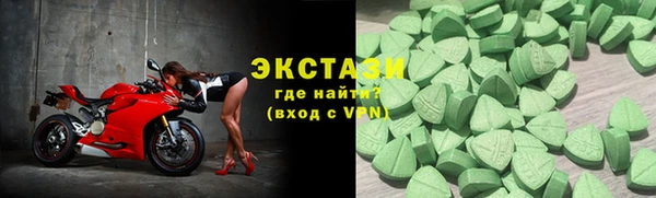 мефедрон VHQ Абинск