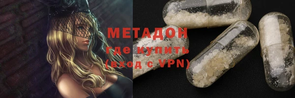 мефедрон VHQ Абинск