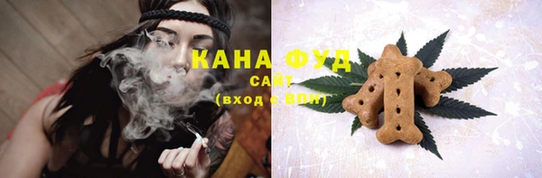 сатива Абаза