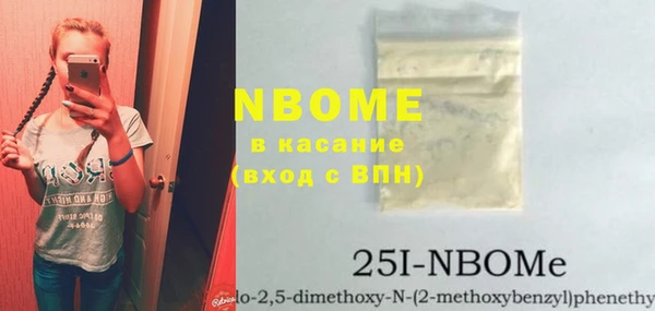 мефедрон VHQ Абинск