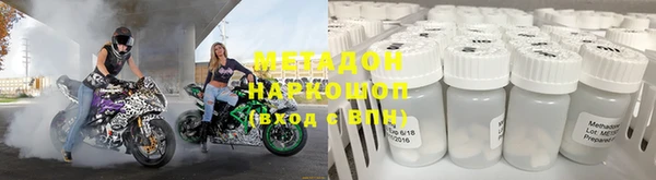 мефедрон VHQ Абинск