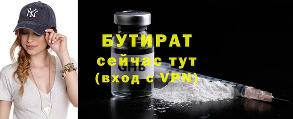 гидропоника Абдулино