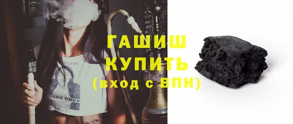 сатива Абаза