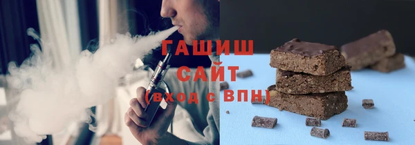мефедрон VHQ Абинск