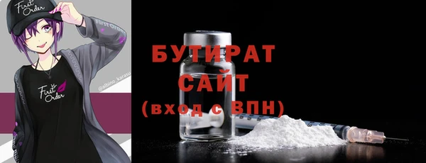 сатива Абаза