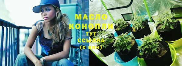 гидропоника Абдулино