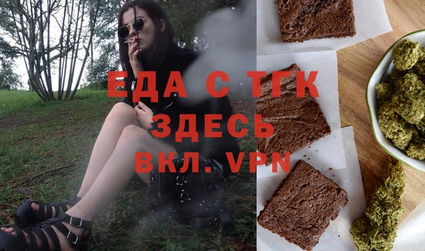 сатива Абаза