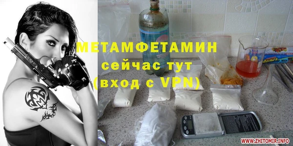 гидропоника Абдулино