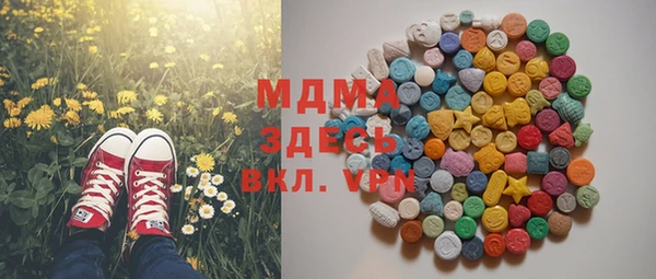 мефедрон VHQ Абинск