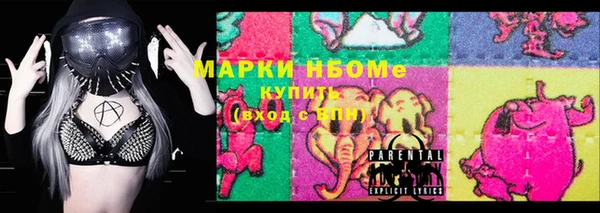 spice Покачи