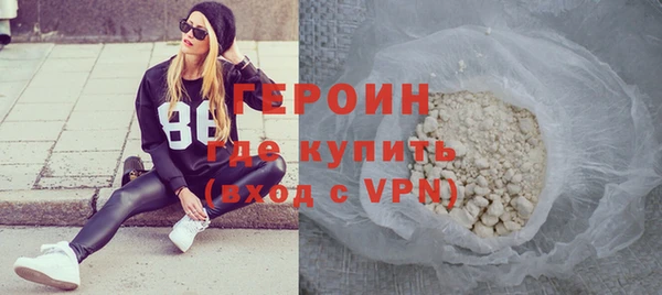 мефедрон VHQ Абинск