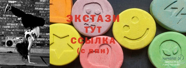 мефедрон VHQ Абинск