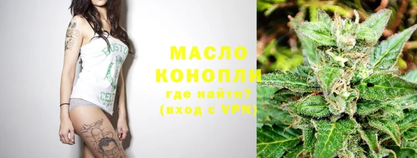 мефедрон VHQ Абинск