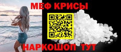 метамфетамин Изобильный