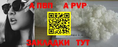 метамфетамин Изобильный