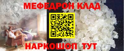 метамфетамин Изобильный