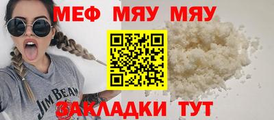 метамфетамин Изобильный