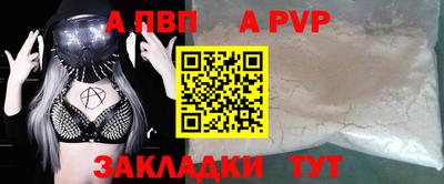 метамфетамин Изобильный