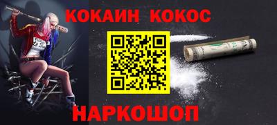 метамфетамин Изобильный