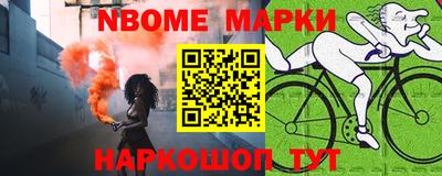 метамфетамин Изобильный