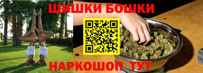 метамфетамин Изобильный
