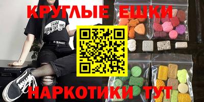 а пвп мука Ипатово