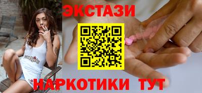 а пвп мука Ипатово