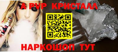 PSILOCYBIN Ирбит