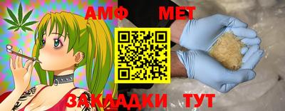 а пвп мука Ипатово