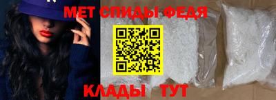 метамфетамин Изобильный