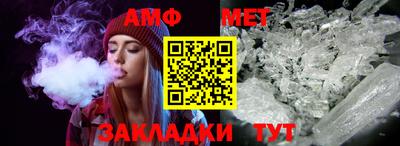 метамфетамин Изобильный