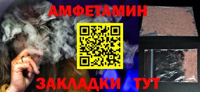 метамфетамин Изобильный