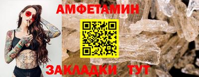 а пвп мука Ипатово