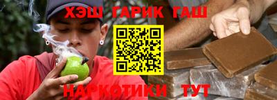 метамфетамин Изобильный