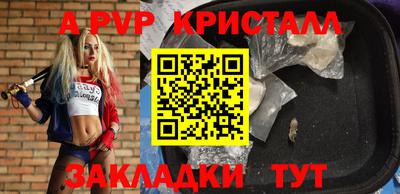 а пвп мука Ипатово