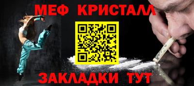 PSILOCYBIN Ирбит