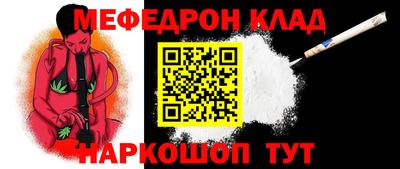 метамфетамин Изобильный