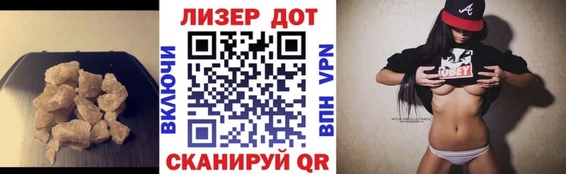 ЛСД экстази кислота где можно купить наркотик Советская Гавань
