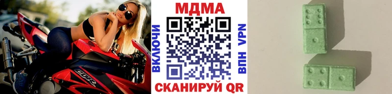 магазин продажи Советская Гавань MDMA crystal