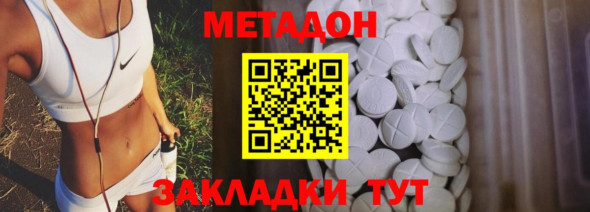 АМФЕТАМИН   ГАШИШ  МЕТАМФЕТАМИН  МАРИХУАНА  Вход с VPN  Гашиш  Советская Гавань  А ПВП СОЛЬ   Меф  