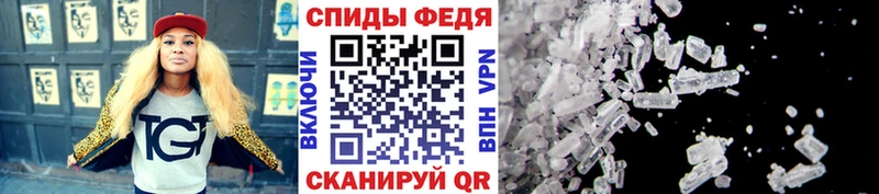 МЕТАМФЕТАМИН винт  купить наркоту  Советская Гавань 