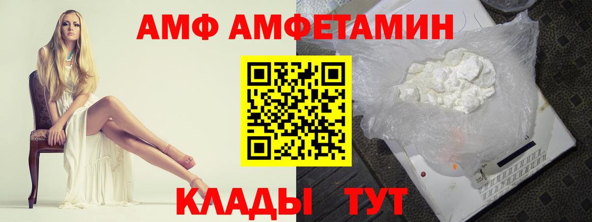 Метамфетамин Декстрометамфетамин 99.9% Советская Гавань